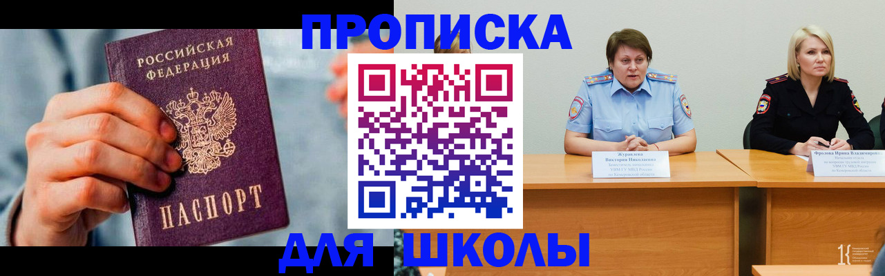 временная регистрация собственник в Сосенском